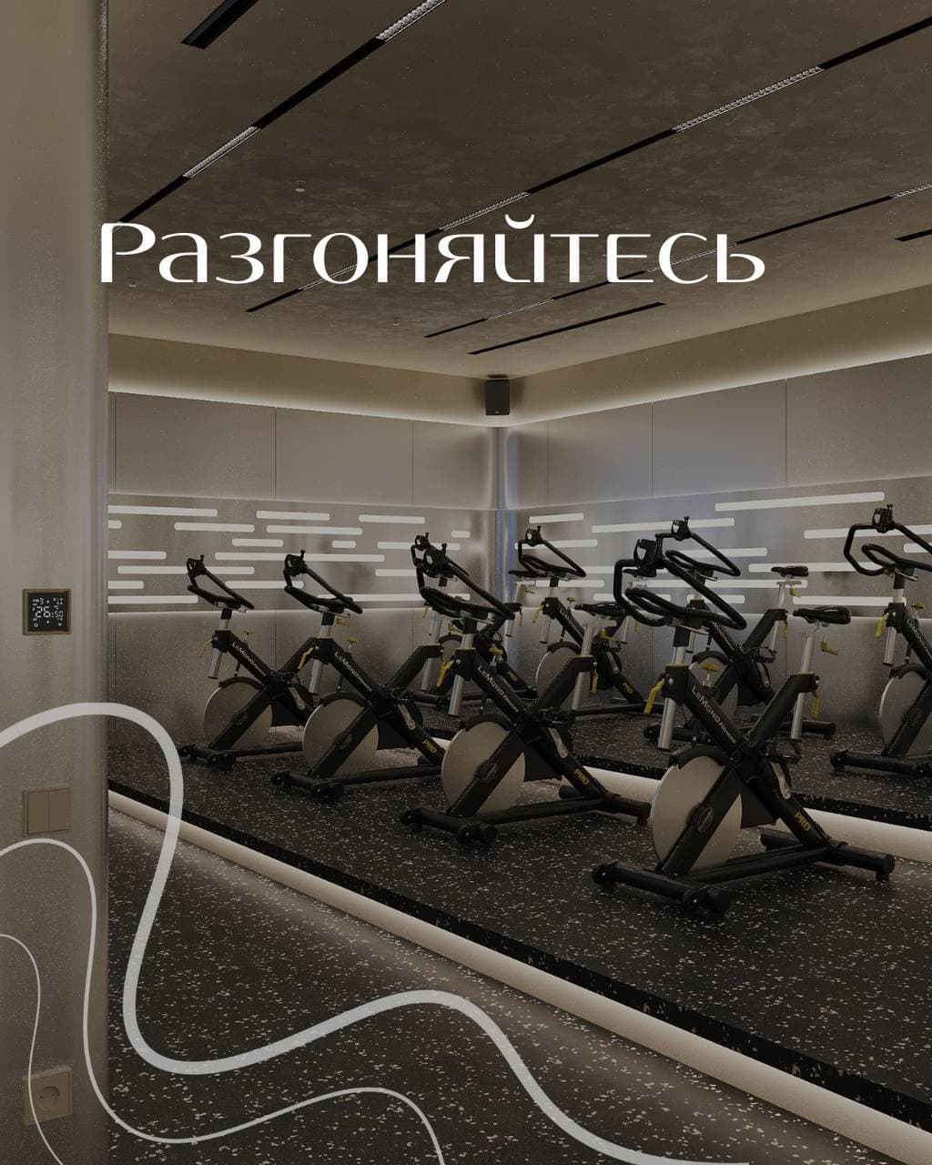 Cycling — 1
