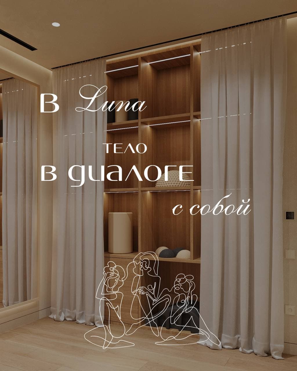 Интерьер — 1